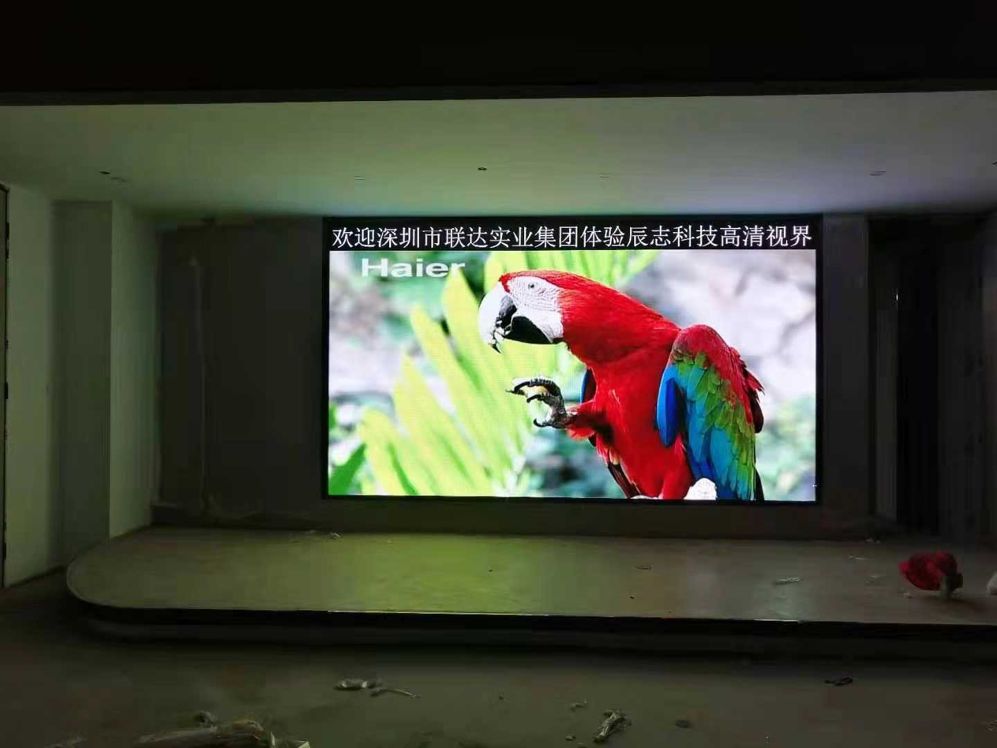 深圳聯(lián)達(dá)實(shí)業(yè)技術(shù)有限公司會(huì)議培訓(xùn)室采用深圳市辰志科技有限公司室內(nèi)高清P2.0全彩顯示屏。